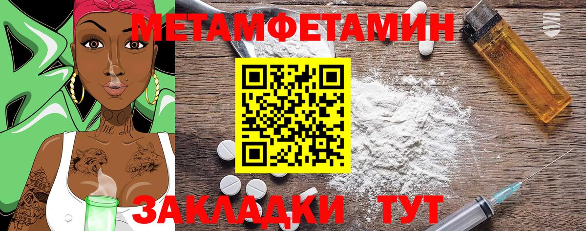 Черняховск  Амфетамин Розовый  Amphetamine  Вход с VPN 