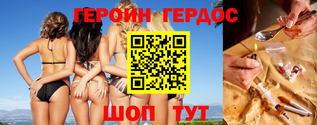Alpha-PVP Черняховск