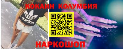индика Малгобек