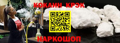 альфа пвп Моздок