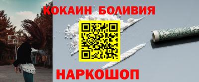 индика Малгобек