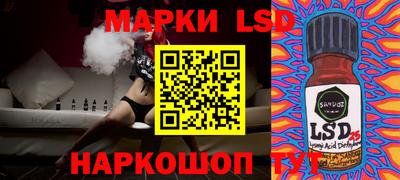 альфа пвп Моздок