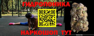 кокс Малоярославец