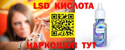 гидропоника Мариинск