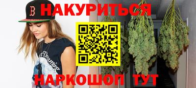 альфа пвп Моздок