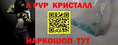 индика Малгобек
