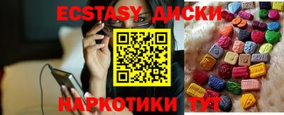 альфа пвп Моздок