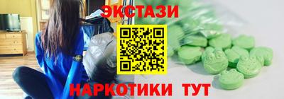гидропоника Мариинск