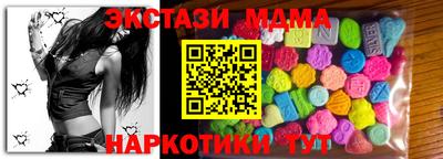 кокс Малоярославец