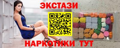 шишки Нарткала
