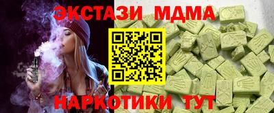 COCAINE Можайск