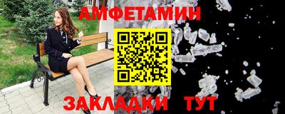 гидропоника Мариинск