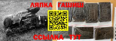 гидропоника Мариинск