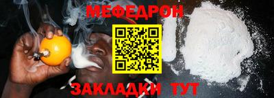индика Малгобек