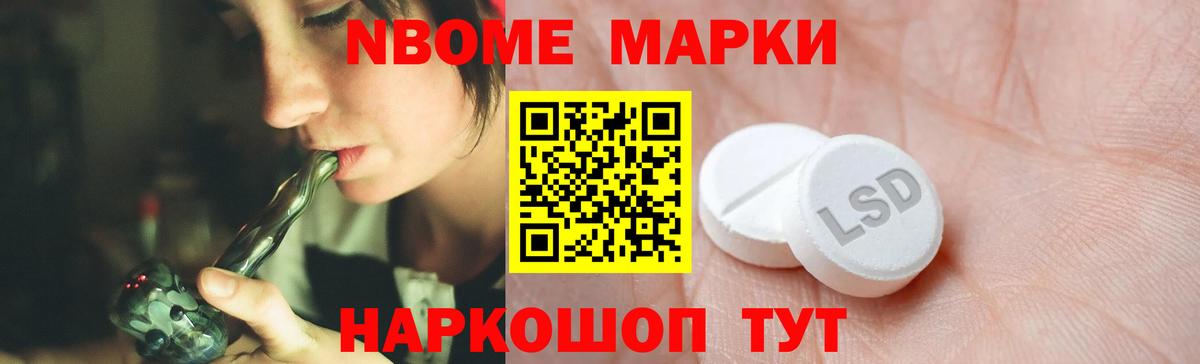 ЛСД экстази ecstasy Черняховск