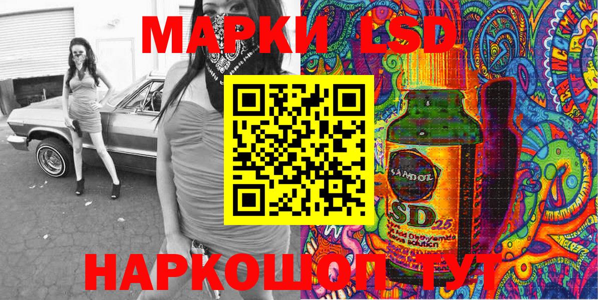 Черняховск  Марки 25I-NBOMe 1,8мг  Марки 25I-NBOMe 1,8мг  Вход с VPN 